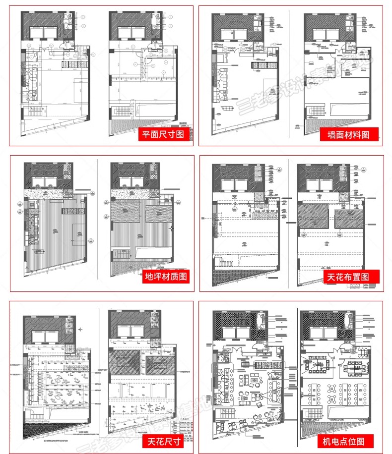 图片[50]-办公室SU模型CAD全套现代北欧会议室共享空间loft工作室草图大师-大怪兽分享