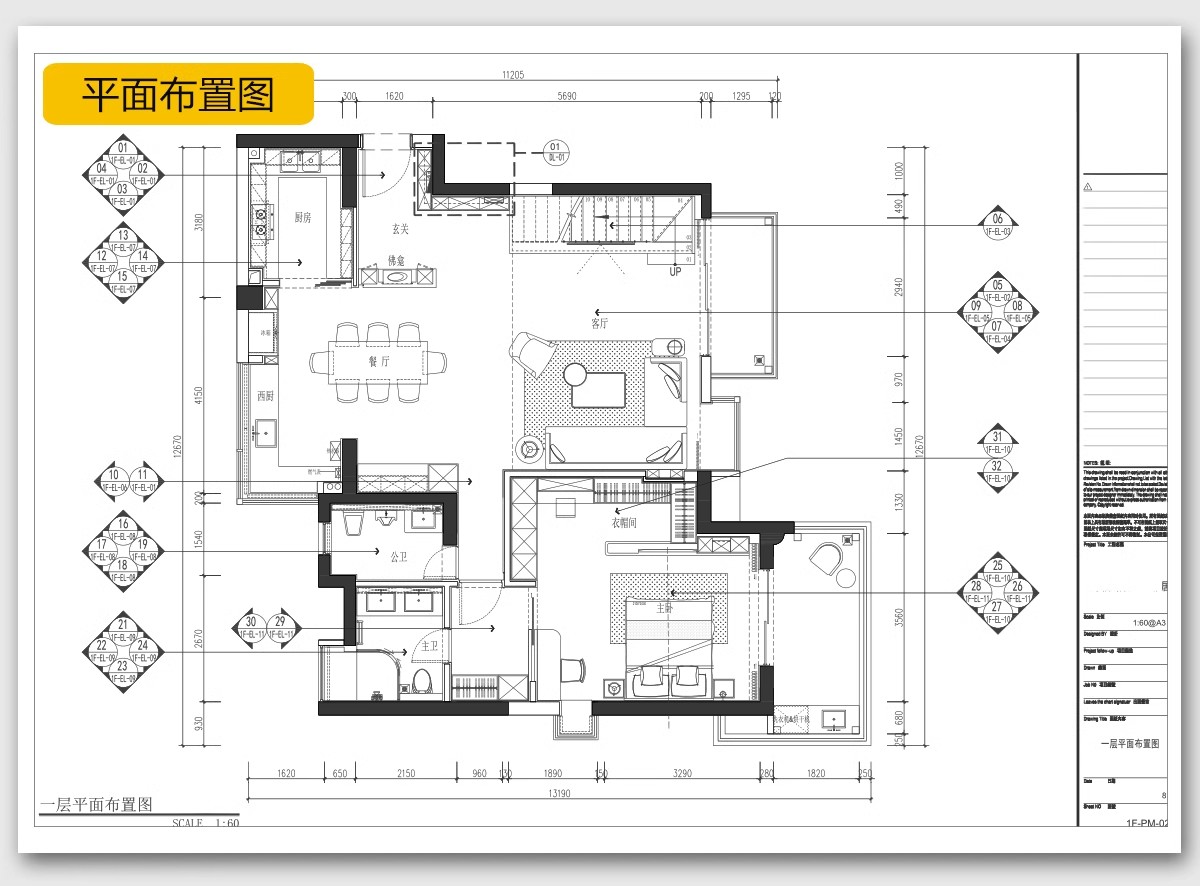 图片[14]-公寓LOFT装修设计效果图小户型复式酒店单身公寓室内CAD施工图纸-大怪兽分享