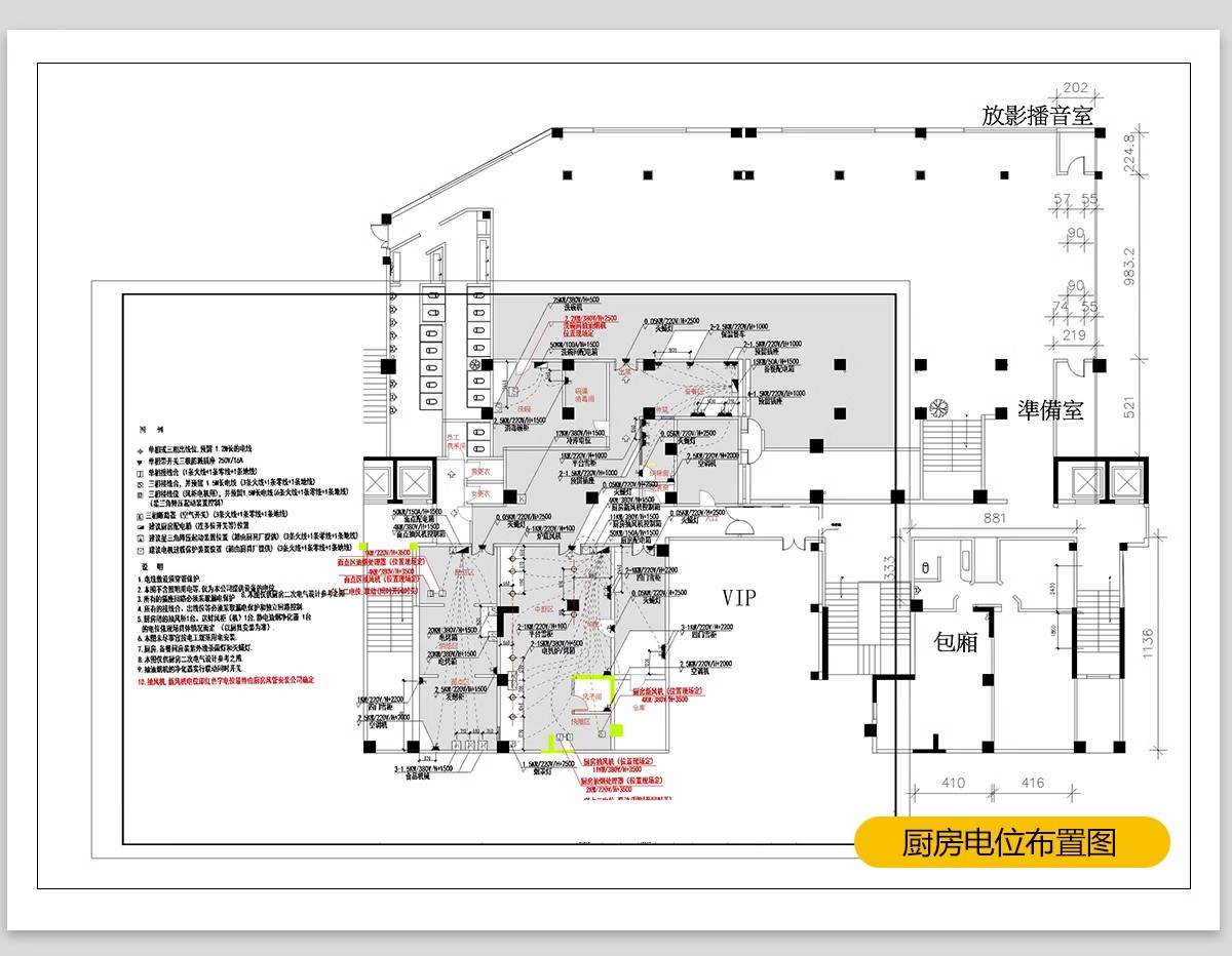 图片[14]-后厨设备设施CAD施工图纸图库平面布置 工装酒店民宿餐饮餐厅厨房-大怪兽分享