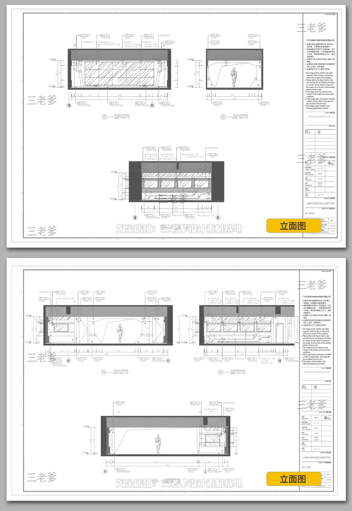 图片[13]-展厅展览企业文化科技展示展馆博物馆室内设计效果图CAD施工图纸-大怪兽分享