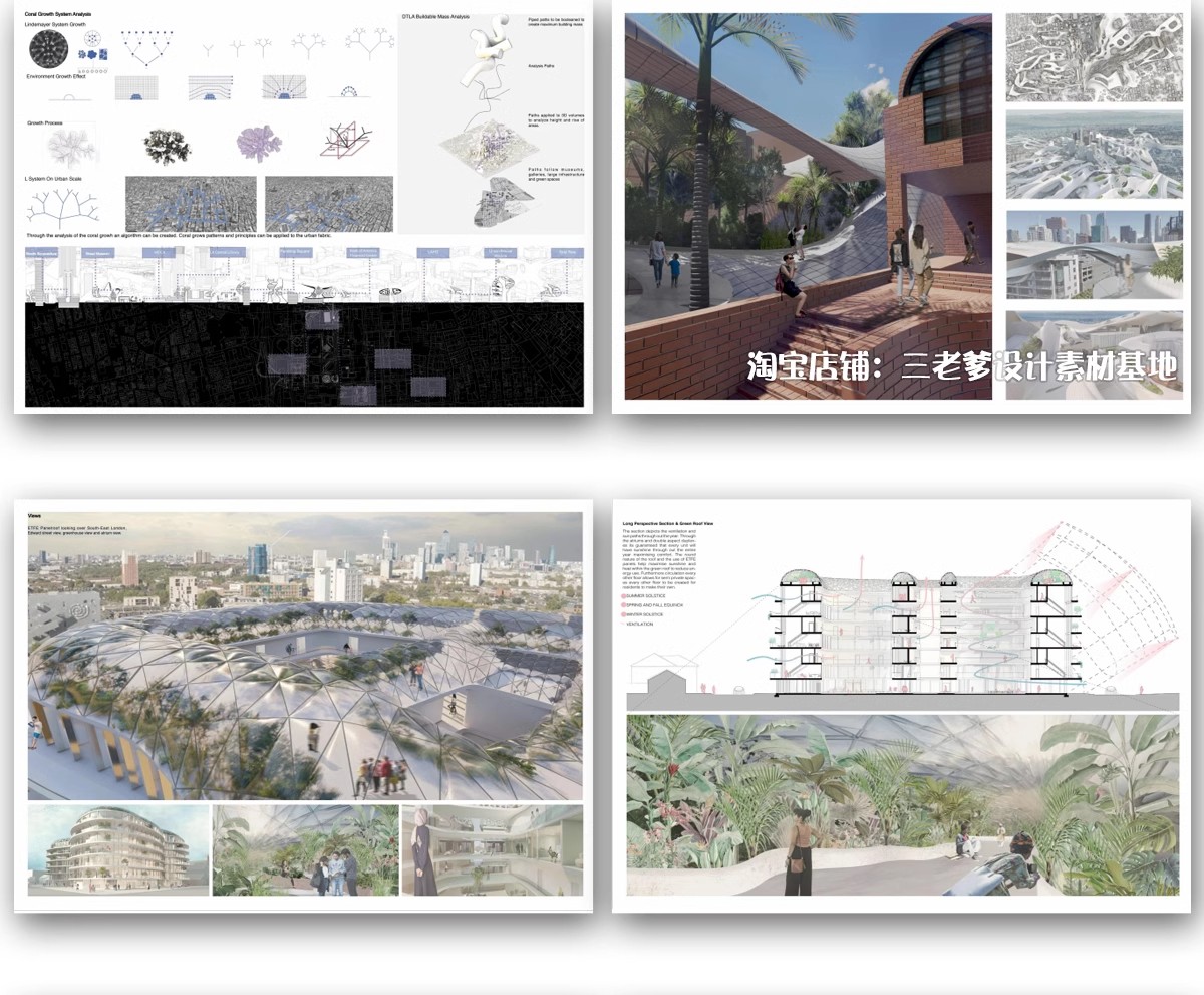 图片[14]-景观建筑城市规划室内ps设计文本方案作品集PSD排版范例竞赛风PPT-大怪兽分享