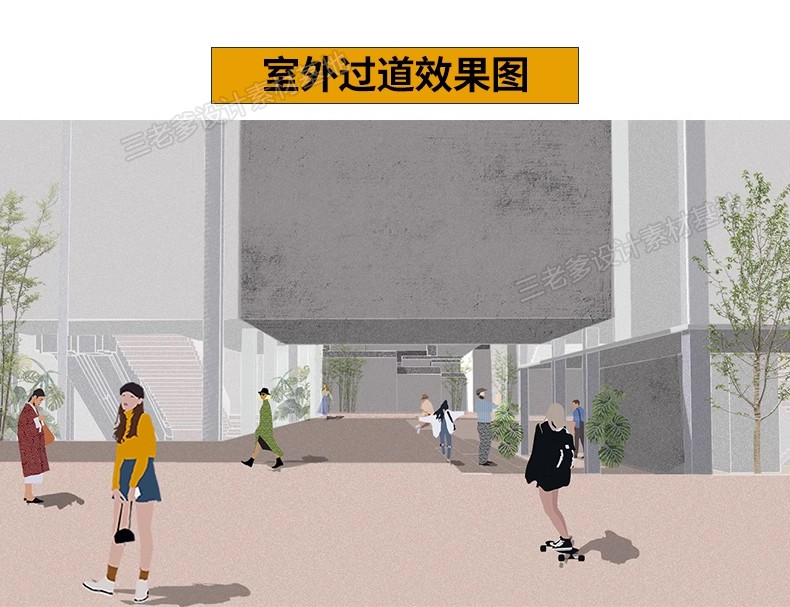 图片[14]-拼贴风插画风室内效果图PSD分层ps素材 非写实 细节 小清新 灰调-大怪兽分享