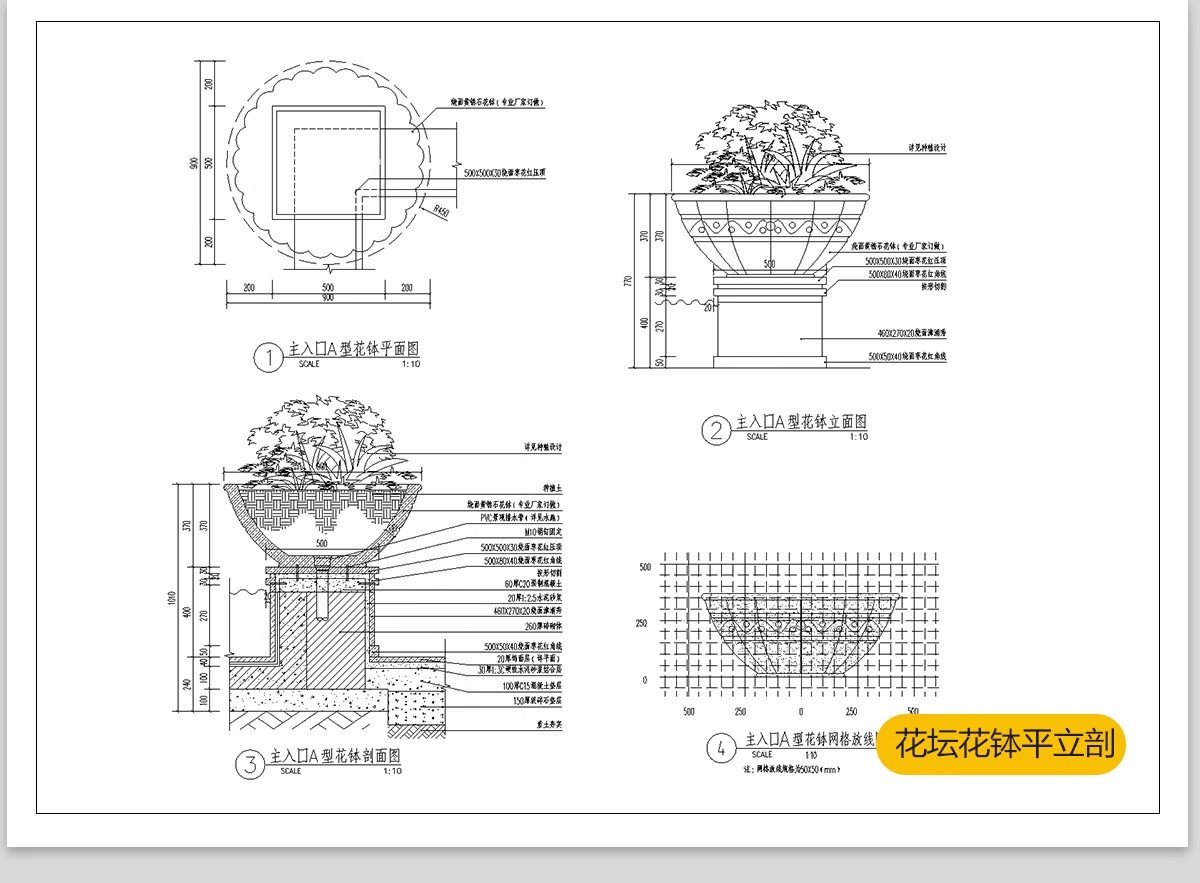 图片[13]-园林景观设计小品细部CAD节点大样平面立面剖面施工图纸图库素材-大怪兽分享