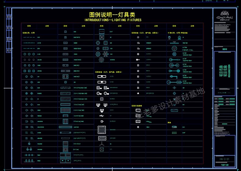 图片[14]-室内设计工装家装CAD制图规范打印样式符号节点图集图层 图框图例-大怪兽分享