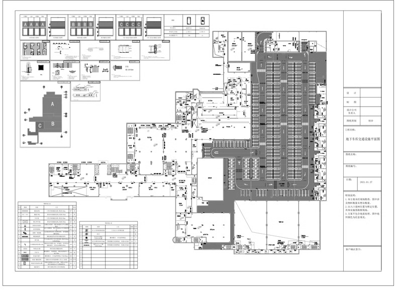 图片[14]-停车场规划设计建筑CAD平面图纸 地下车库SU模型车位施工图素材-大怪兽分享