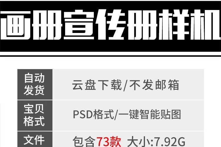 图片[2]-A4a5书籍封面宣传册画册杂志VI效果图展示PSD贴图样机设计素材PS-大怪兽分享