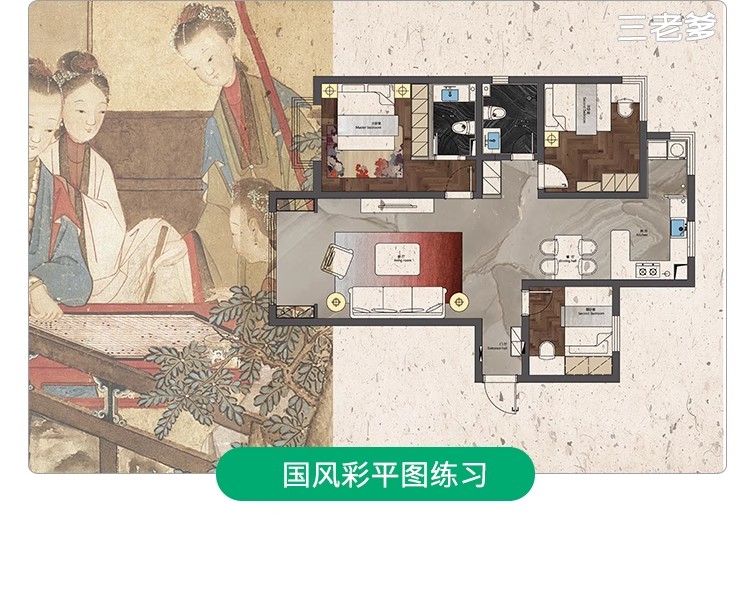图片[14]-2025长阴影家装室内设计网红风ps彩平图制作教程墙体投影立体视频-大怪兽分享