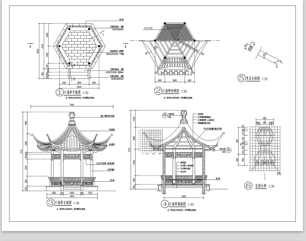 图片[14]-仿古凉亭廊架连廊水榭中式古典园林古建平立面景观亭子CAD施工图-大怪兽分享