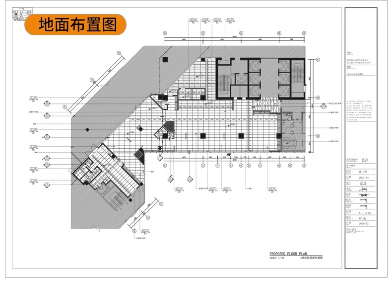 图片[14]-学生职工餐厅装修CAD施工图纸 学校大学食堂建筑设计平面图效果图-大怪兽分享