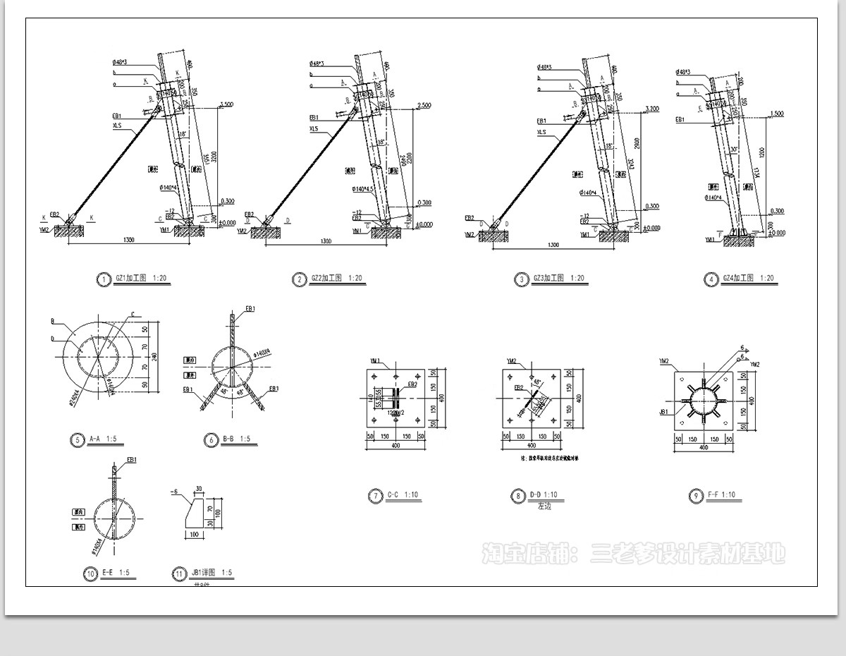 图片[14]-雨棚CAD施工图 钢结构雨蓬屋檐窗户门头雨搭遮雨棚节点做法图库-大怪兽分享