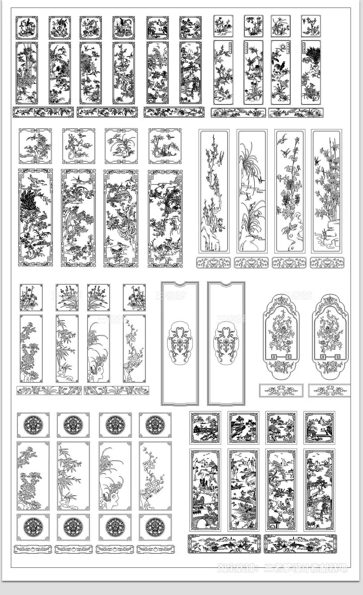 图片[14]-中式古典门窗花窗CAD图库 古建窗户雕花建筑边框花纹门立面施工图-大怪兽分享