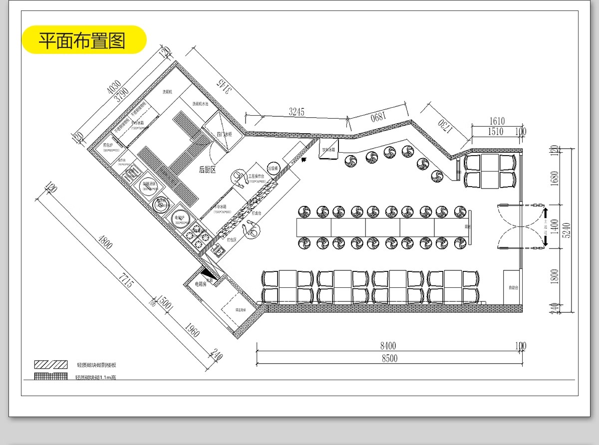 图片[13]-快餐店CAD施工图餐饮餐厅装修设计图库室内效果图门头小面馆图纸-大怪兽分享