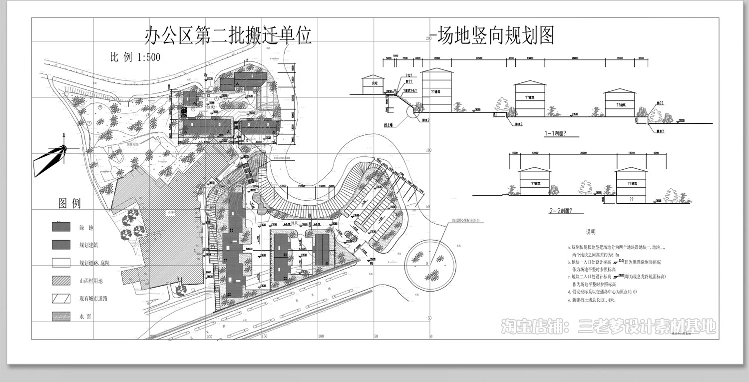 图片[14]-产业园工业园景观绿化CAD施工图 厂区厂房工厂规划植物配置方案-大怪兽分享