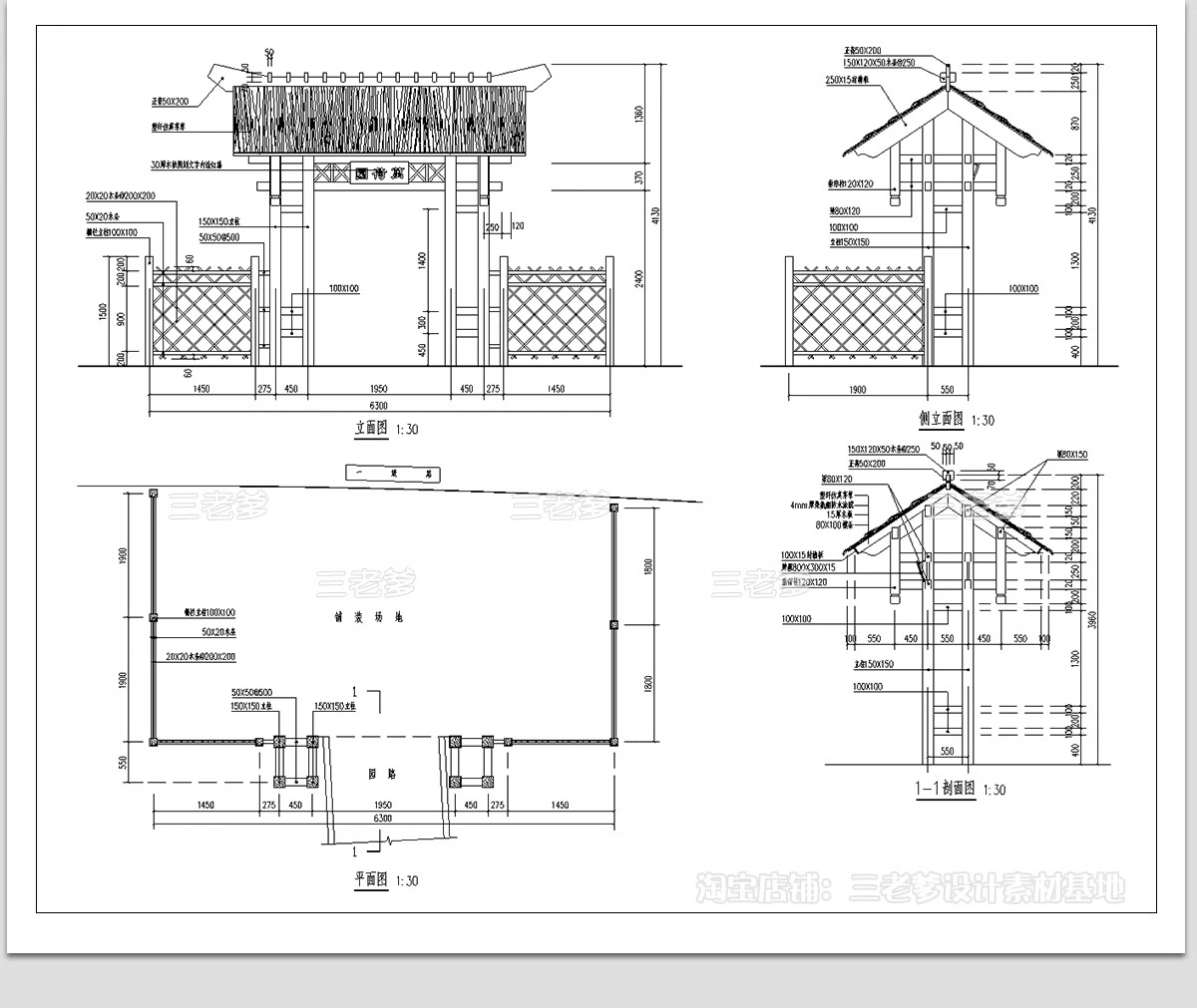 图片[13]-院门CAD施工图 乡村庭院门院子大门围墙做法剖面节点大样图素材库-大怪兽分享