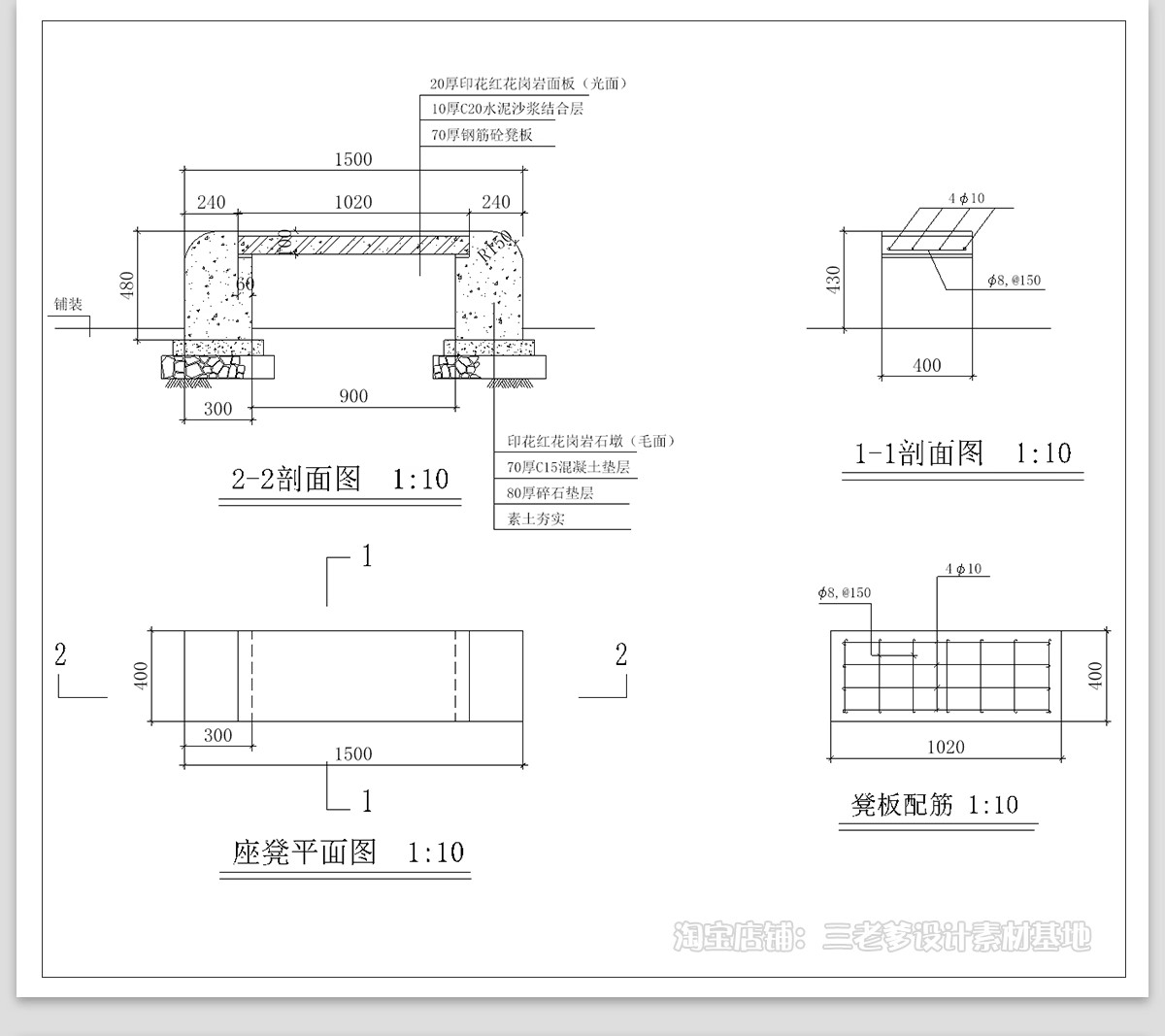 图片[14]-美丽乡村公园广场小游园CAD施工图村民农村活动景观平面图设计-大怪兽分享