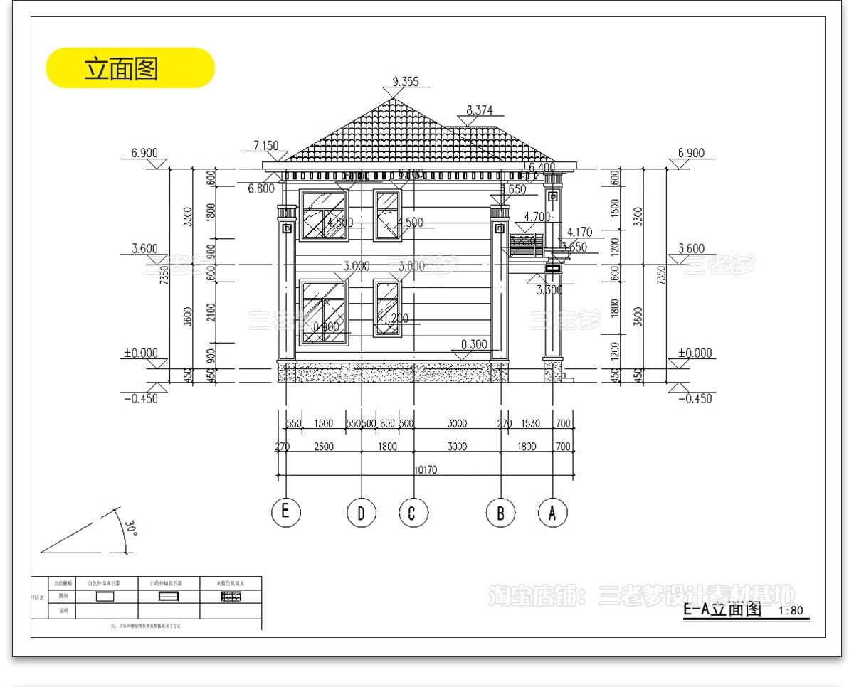 图片[13]-自建房别墅一层二层CAD施工图纸设计图 房屋效果建筑农村布局图-大怪兽分享