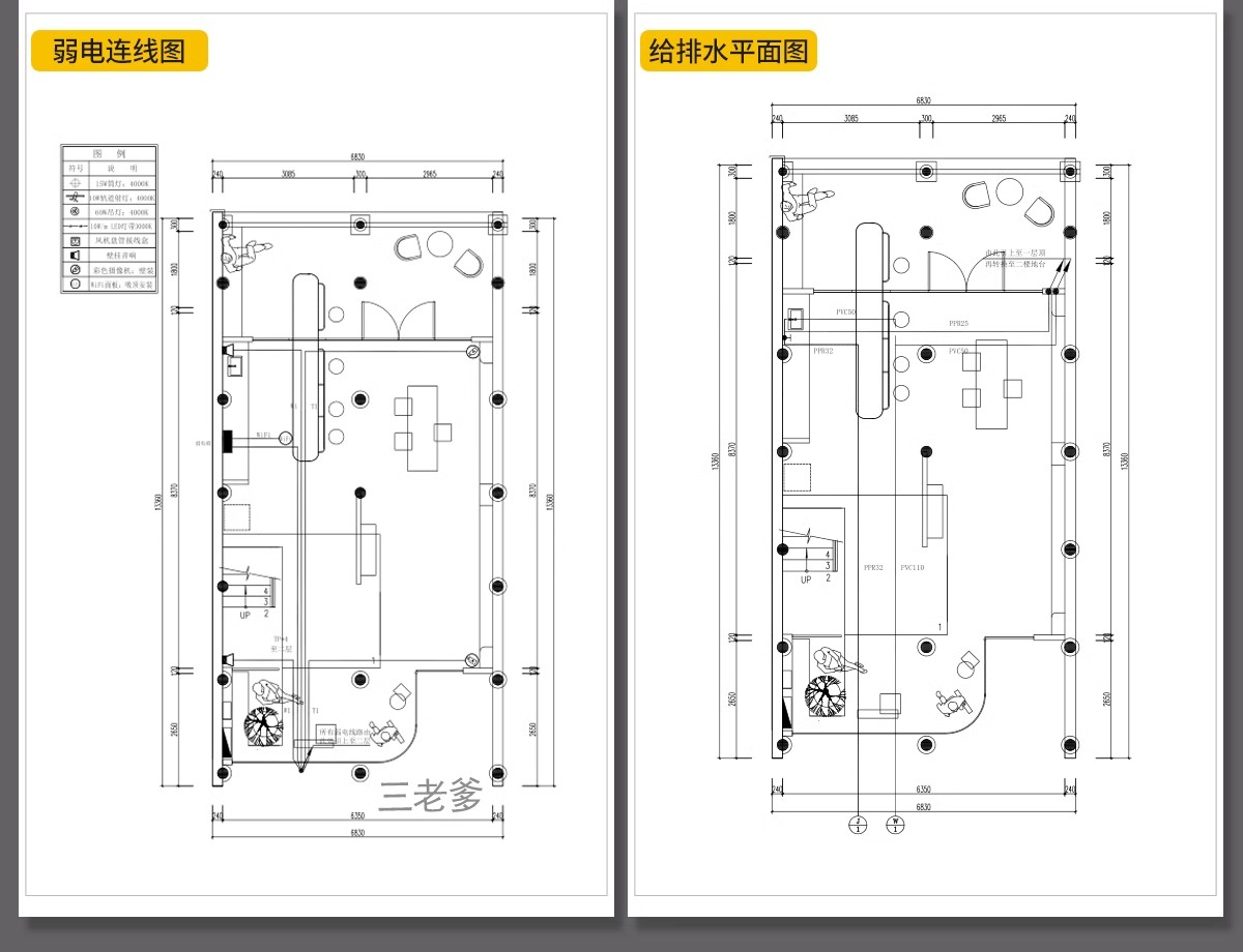 图片[14]-专卖服装店CAD施工图纸3D模型SU效果图库平面图女装男装设计素材-大怪兽分享