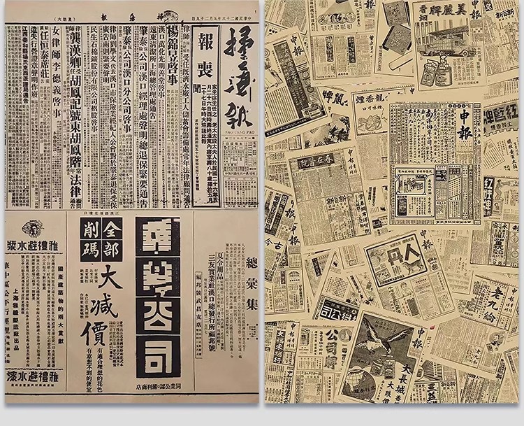图片[14]-老报纸旧报纸贴图拼接70年代80墙面复古英文美式怀旧3d壁纸su素材-大怪兽分享