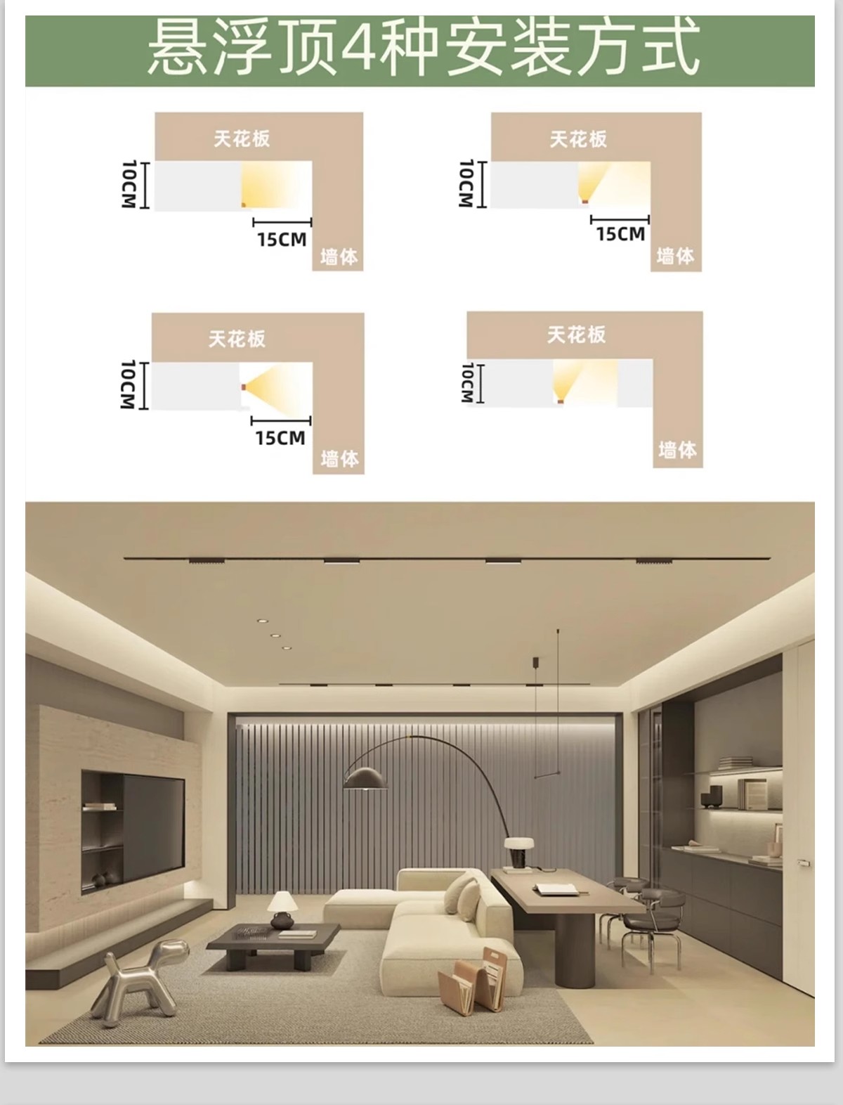 图片[14]-室内家装住宅灯光场景运用安装节点模块照明解析分析灯具CAD图纸-大怪兽分享