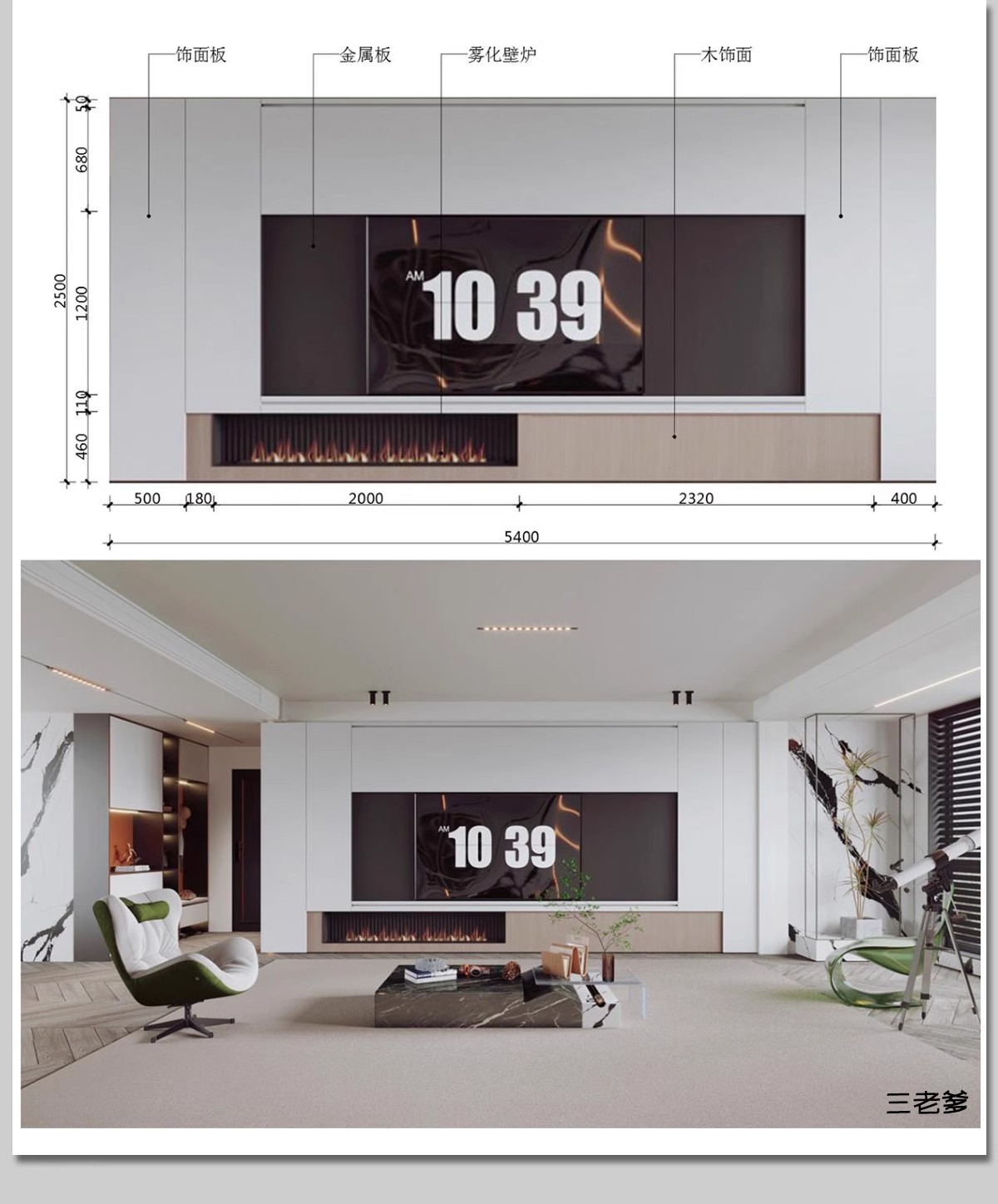 图片[14]-客厅餐厅卧室电视背景墙效果图家装装修设计参考图片尺寸标注排版-大怪兽分享