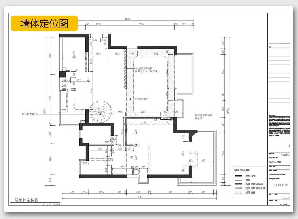 图片[15]-公寓LOFT装修设计效果图小户型复式酒店单身公寓室内CAD施工图纸-大怪兽分享