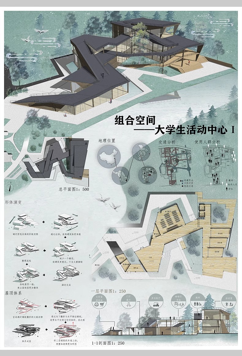 图片[15]-小清新竞赛园林景观建筑环艺公园广场设计排版模板PS展板PSD素材-大怪兽分享