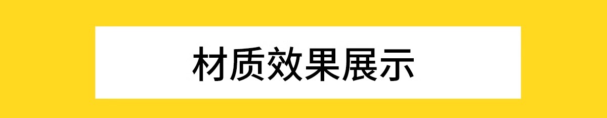 图片[14]-彩平填充PS图案材质贴图 大理石木纹石材地毯木地板平面图素材库-大怪兽分享