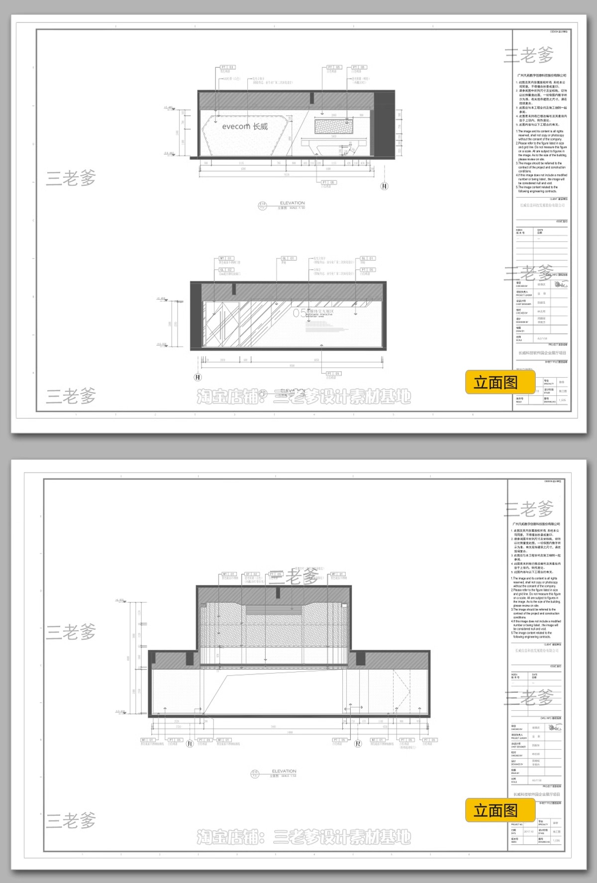 图片[14]-展厅展览企业文化科技展示展馆博物馆室内设计效果图CAD施工图纸-大怪兽分享