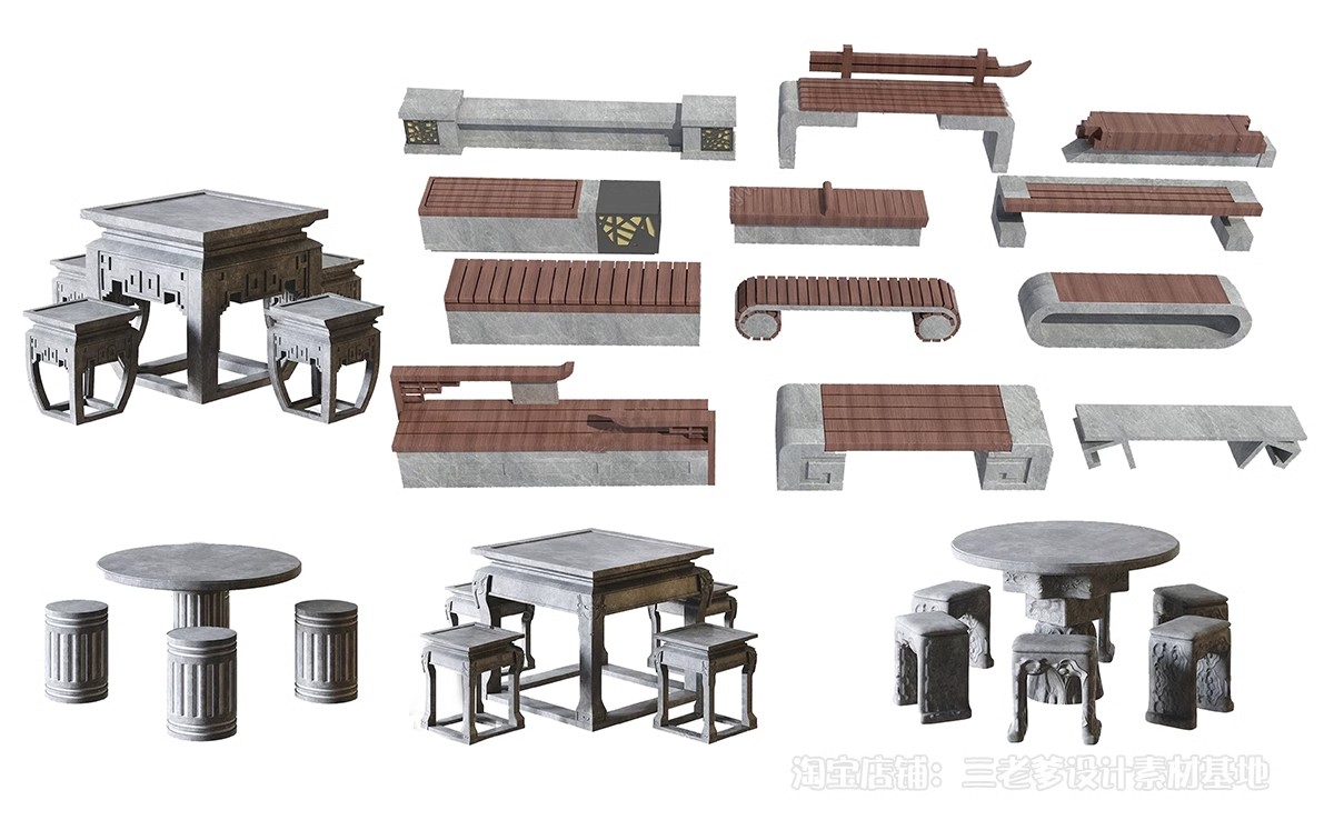 图片[15]-景观座椅树池坐凳ps素材 户外休闲公共公园小区PSD免扣效果图后期-大怪兽分享