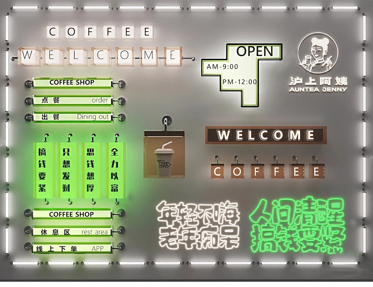 图片[15]-现代亚克力灯箱咖啡奶茶店铺灯牌装饰灯广告牌店招草图大师SU模型-大怪兽分享