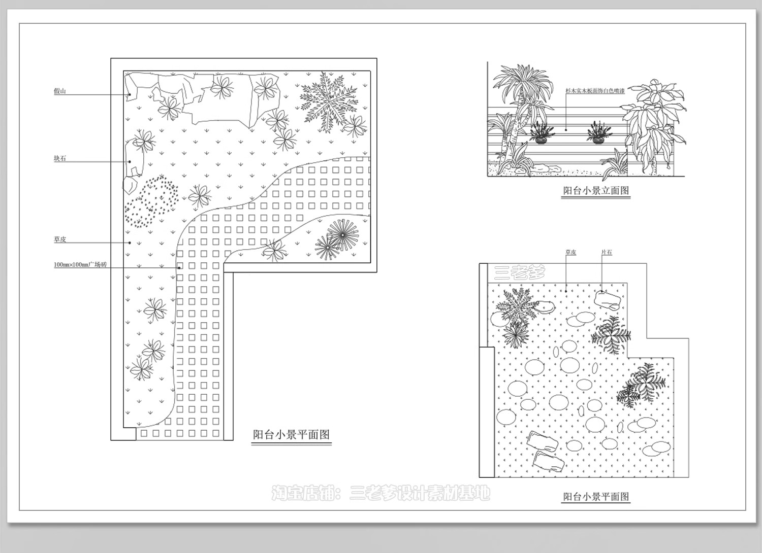 图片[15]-室内造景CAD施工图景观小景平面立面新中式庭院小品别墅植物图库-大怪兽分享