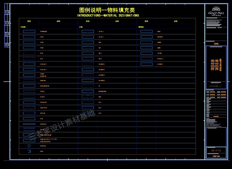 图片[15]-室内设计工装家装CAD制图规范打印样式符号节点图集图层 图框图例-大怪兽分享