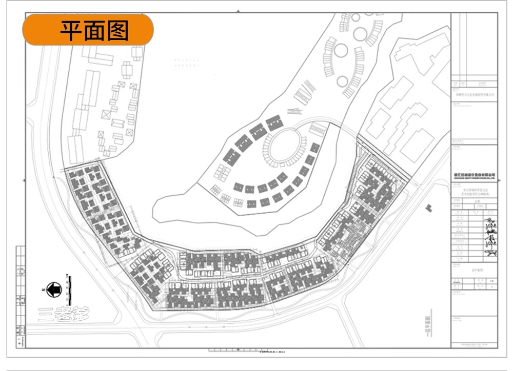 图片[16]-商业街步行街购物广场方案文本 仿古街建筑景观规划CAD图纸SU模型-大怪兽分享