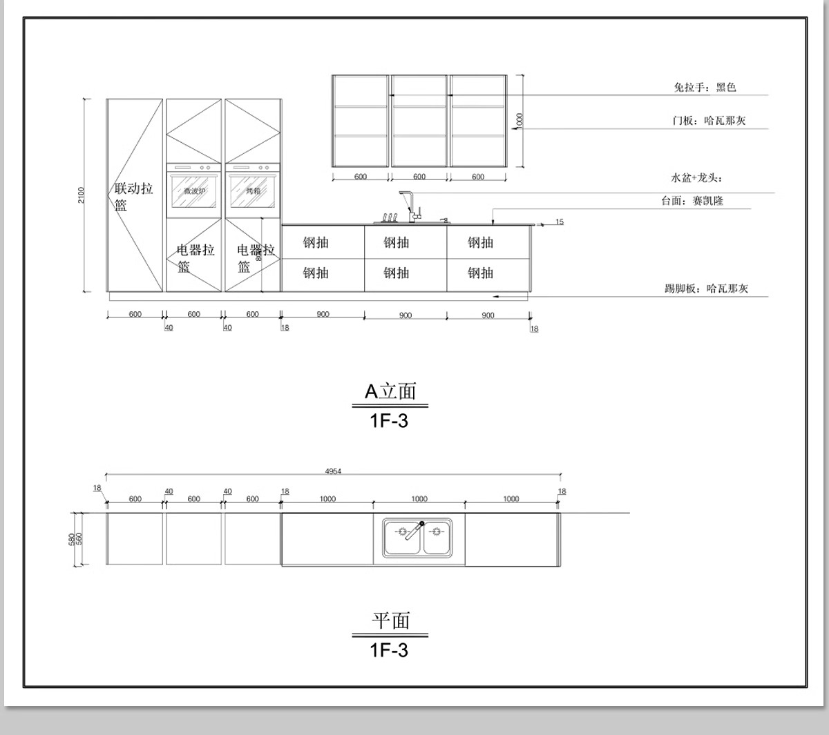 图片[14]-全屋定制CAD施工图纸 整套全套柜子衣柜装修室内家装设计效果图库-大怪兽分享