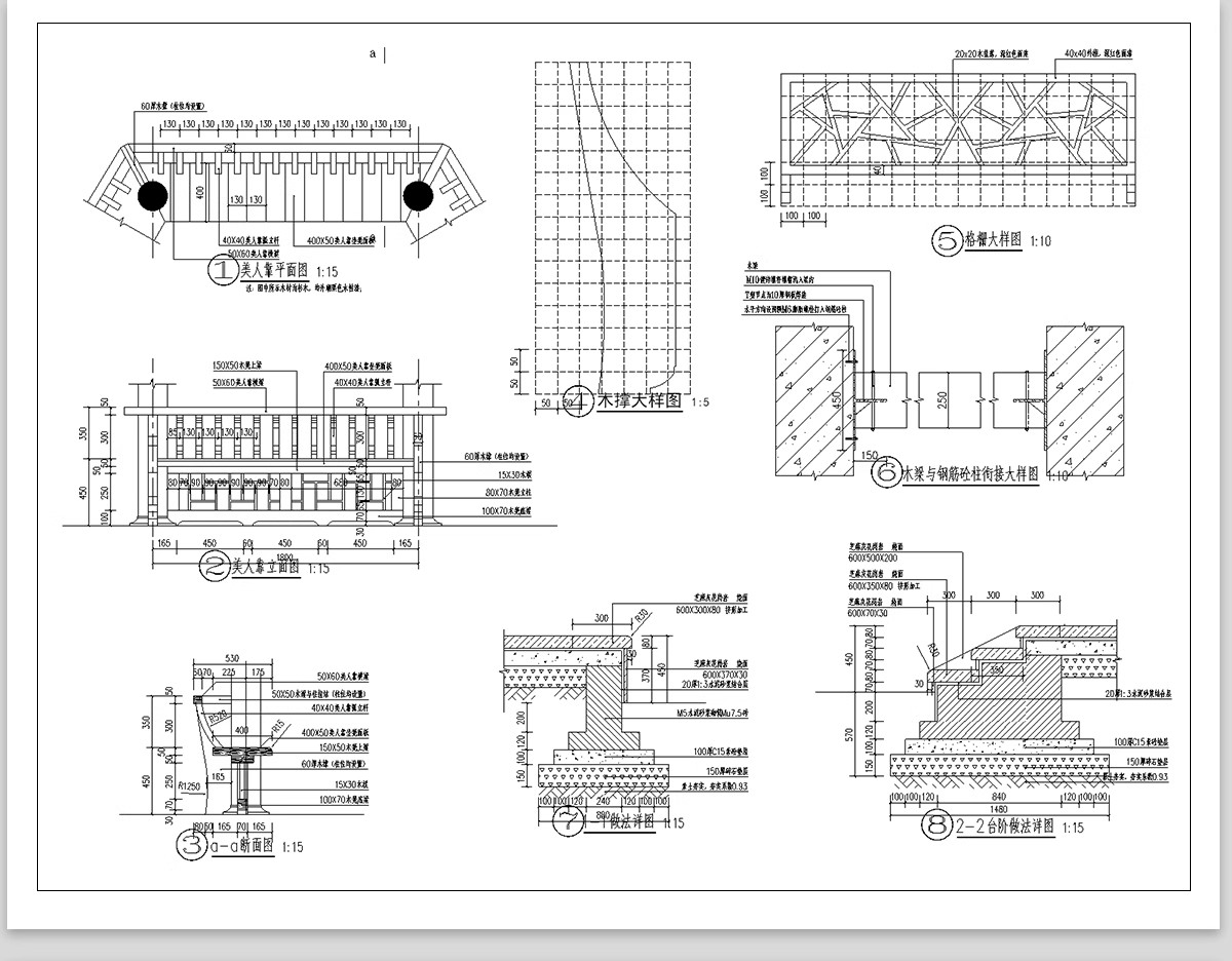 图片[15]-仿古凉亭廊架连廊水榭中式古典园林古建平立面景观亭子CAD施工图-大怪兽分享