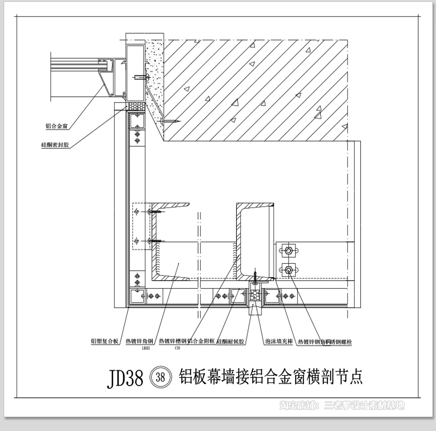 图片[15]-幕墙CAD施工图标准铝塑板包梁包柱铝板节点图大样图工艺素材图块-大怪兽分享