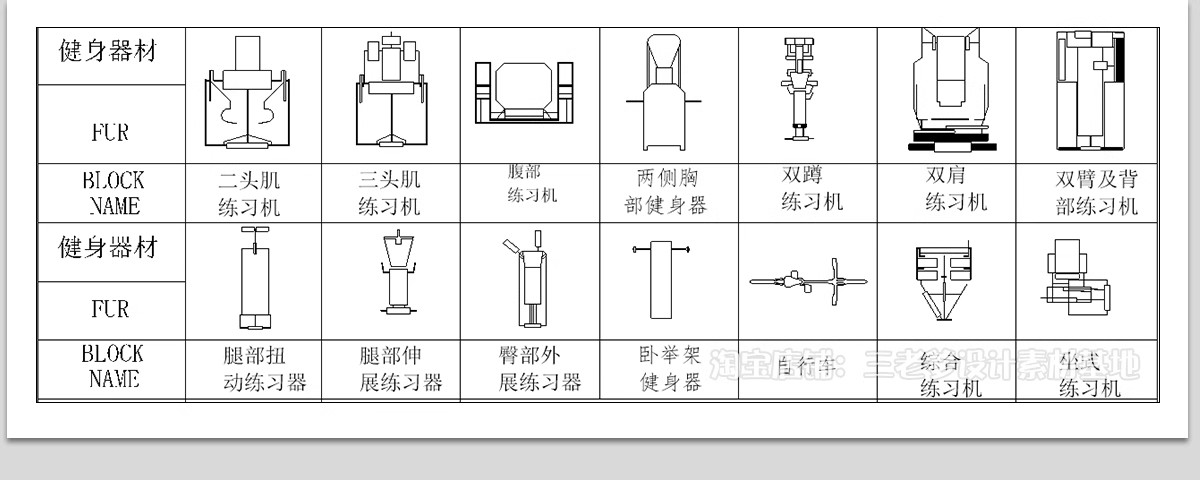 图片[15]-户外器材CAD图库 小区公园健身康体器械安装详图大样图施工图素材-大怪兽分享