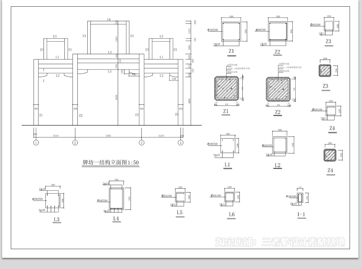 图片[15]-中式牌坊牌楼CAD施工图 古建筑古镇商业街入口详图节点图库大样图-大怪兽分享