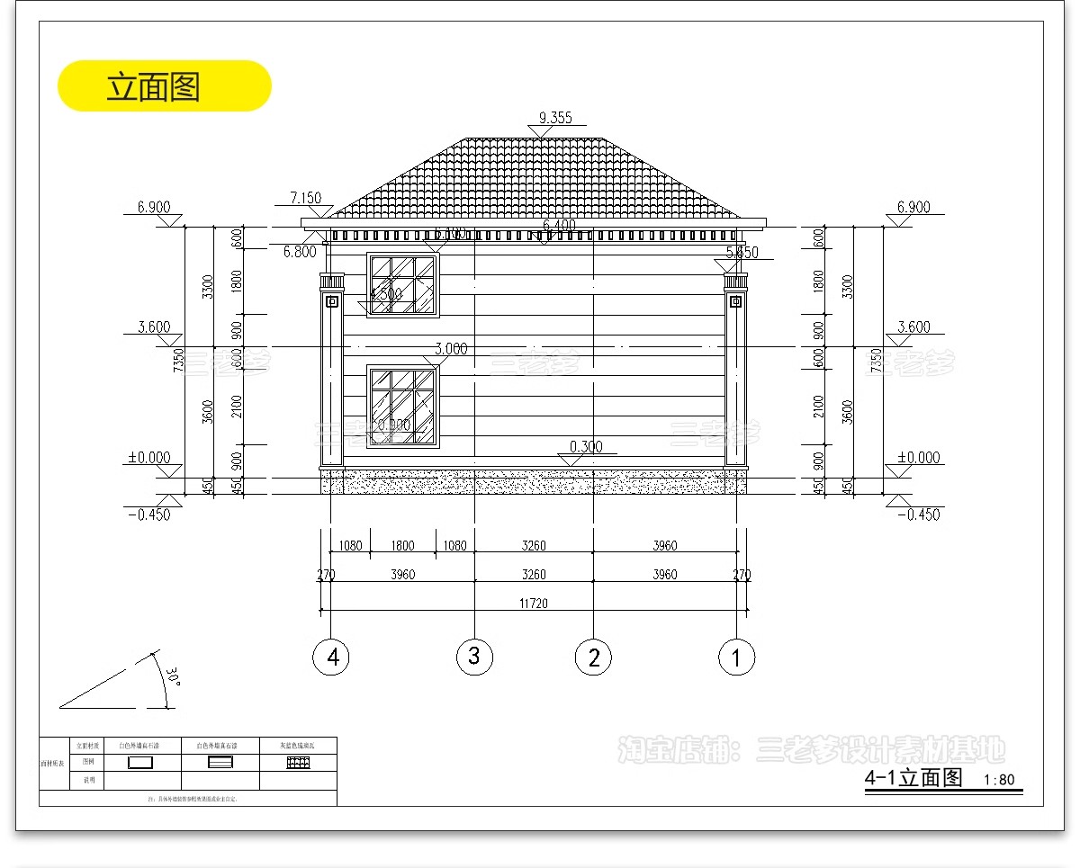 图片[14]-自建房别墅一层二层CAD施工图纸设计图 房屋效果建筑农村布局图-大怪兽分享