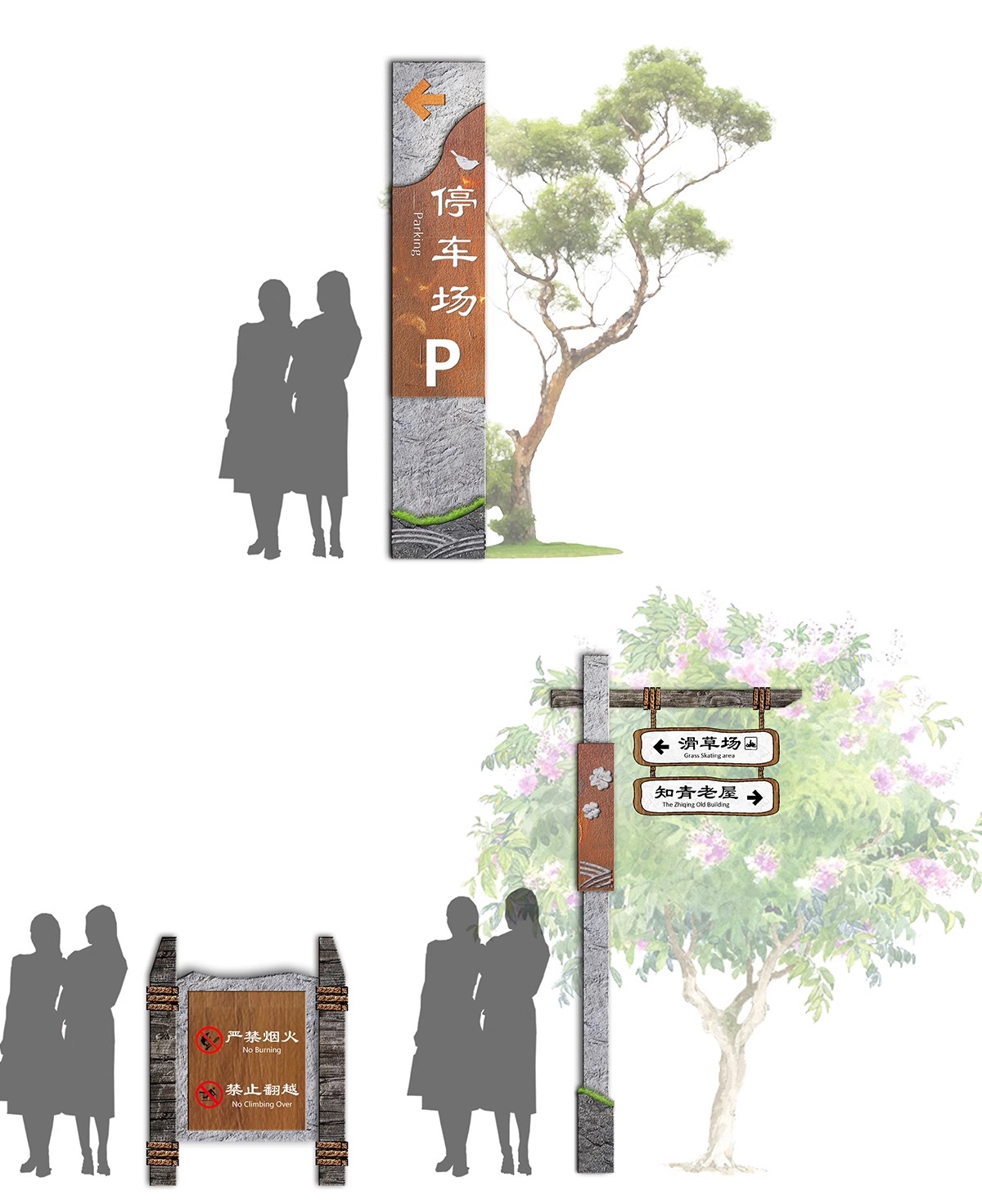 图片[15]-景观标识牌指示牌导视ps素材 景区公园乡村村牌效果图后期psd免扣-大怪兽分享
