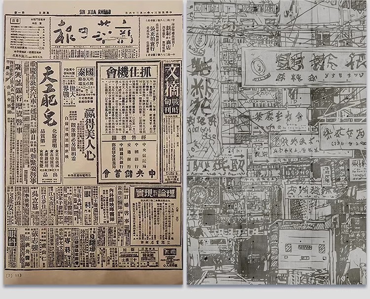 图片[15]-老报纸旧报纸贴图拼接70年代80墙面复古英文美式怀旧3d壁纸su素材-大怪兽分享