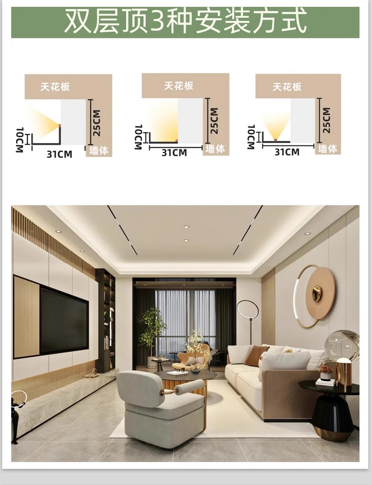 图片[15]-室内家装住宅灯光场景运用安装节点模块照明解析分析灯具CAD图纸-大怪兽分享