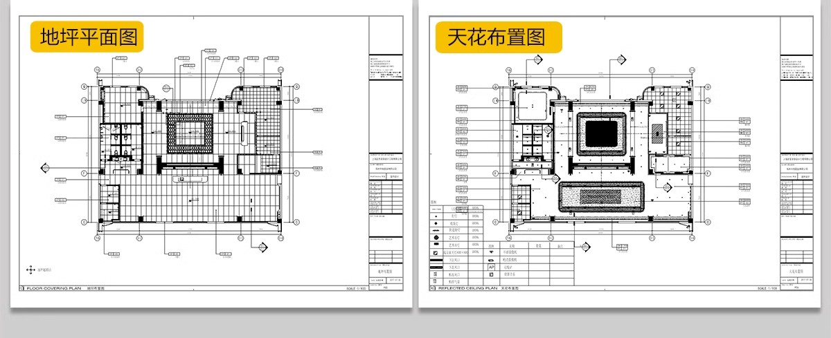 图片[15]-售楼中心售楼部处方案效果图标书设计平面图立面图CAD施工图素材-大怪兽分享