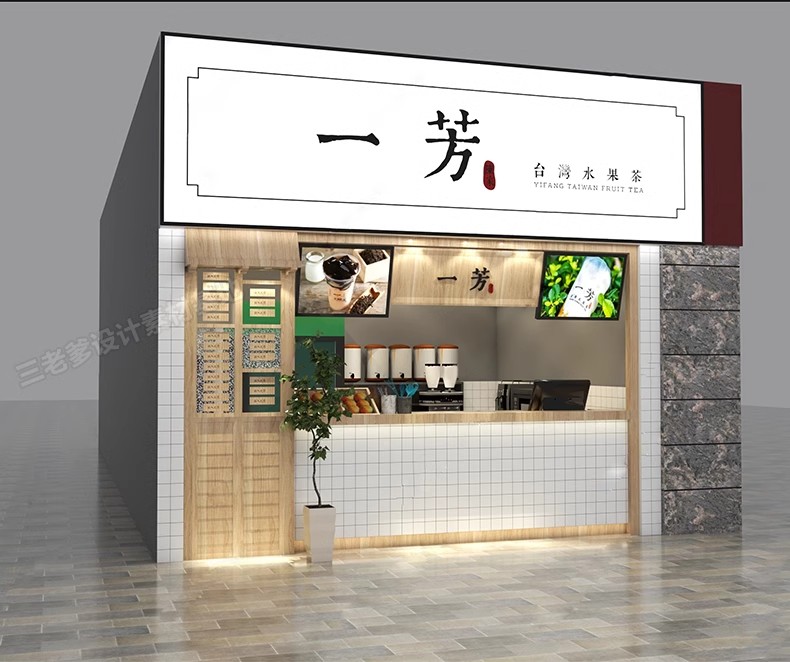 图片[37]-INS网红风LOFT工业风格咖啡厅奶茶店水吧草图大师SU模型CAD施工图-大怪兽分享