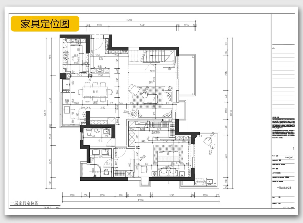 图片[16]-公寓LOFT装修设计效果图小户型复式酒店单身公寓室内CAD施工图纸-大怪兽分享