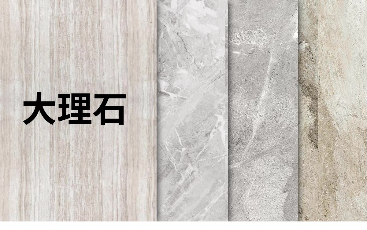 图片[15]-彩平填充PS图案材质贴图 大理石木纹石材地毯木地板平面图素材库-大怪兽分享