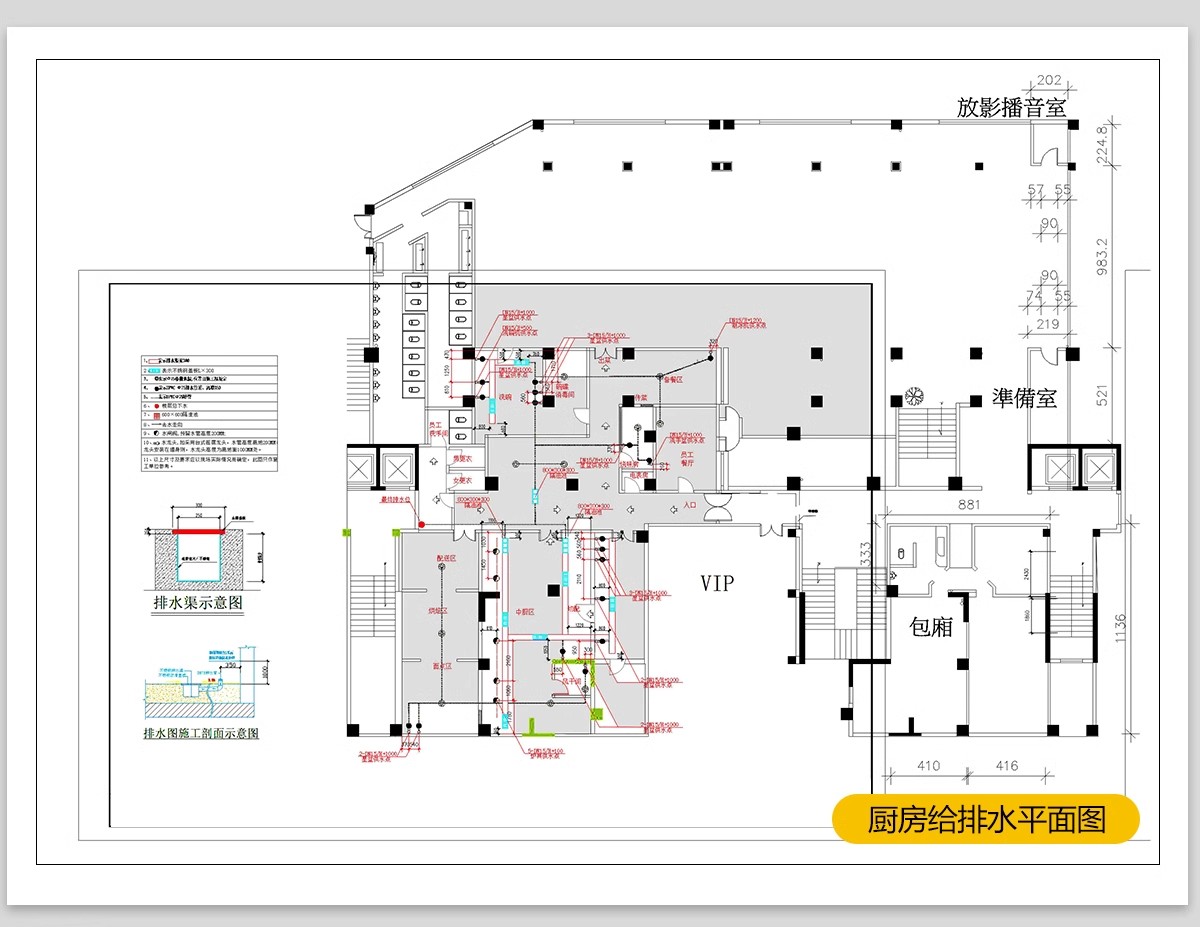 图片[16]-后厨设备设施CAD施工图纸图库平面布置 工装酒店民宿餐饮餐厅厨房-大怪兽分享
