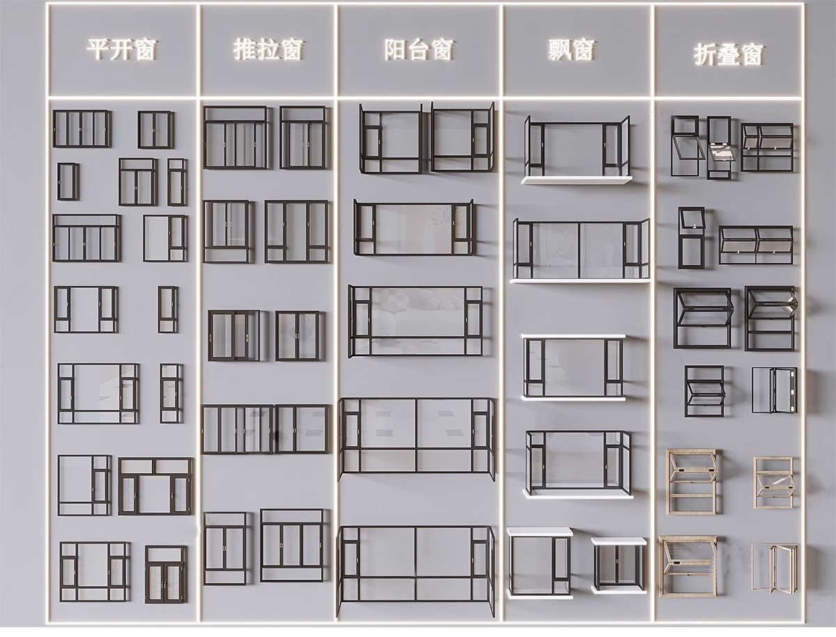 图片[16]-草图大师现代窗户组合推拉窗平开窗落地窗铝合金窗框断桥窗SU模型-大怪兽分享