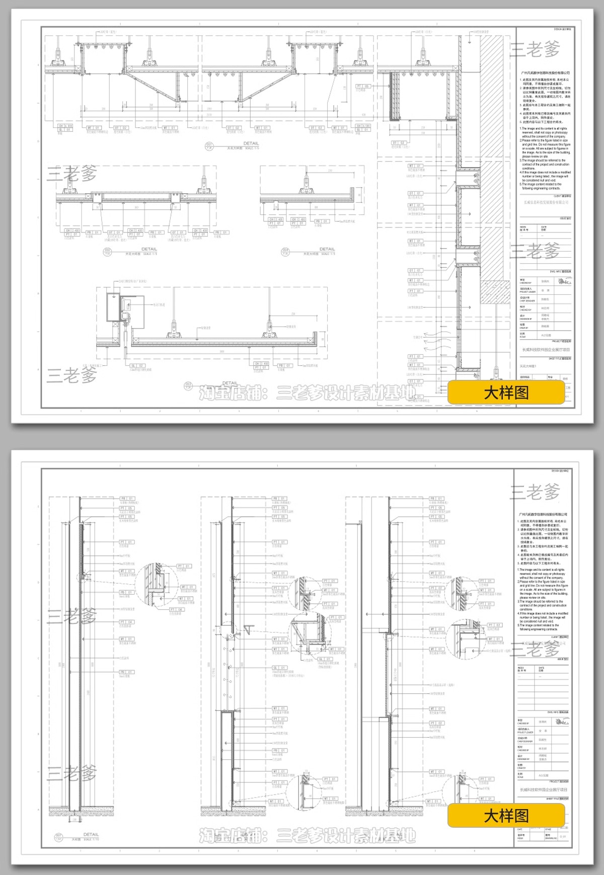 图片[15]-展厅展览企业文化科技展示展馆博物馆室内设计效果图CAD施工图纸-大怪兽分享