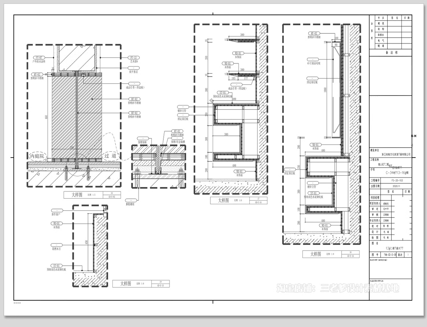 图片[16]-隐形门暗门CAD施工图 隐门家装节点图室内房门单开门深化大样图-大怪兽分享